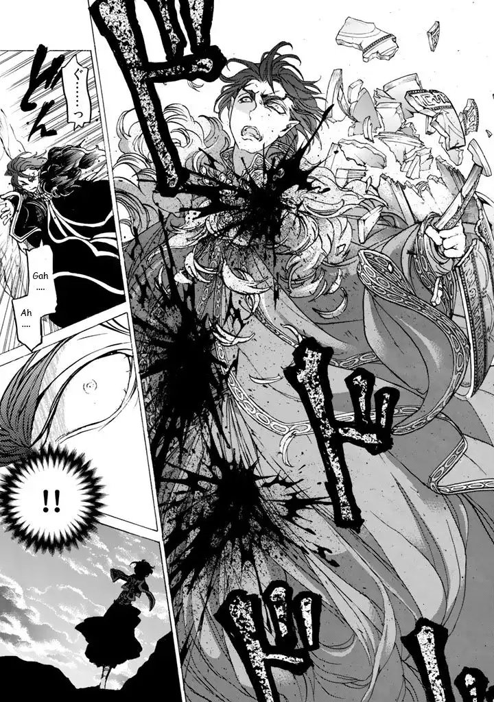 Shoukoku no Altair Chapter 33 16